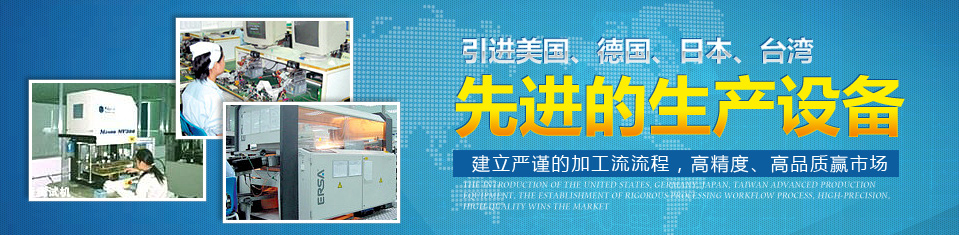 建立严谨的加工流程，高精度，高品质赢市场