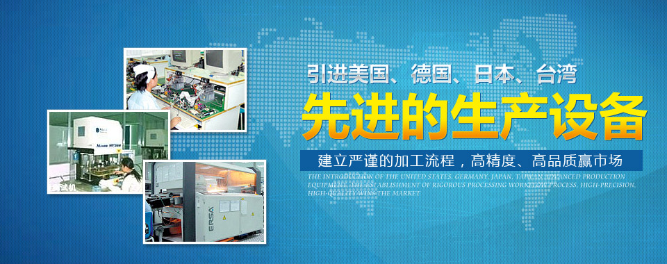 建立严谨的加工流程，高精度，高品质赢市场