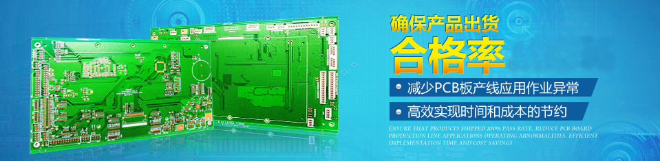 确保产品合格率