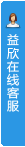 打开客服菜单